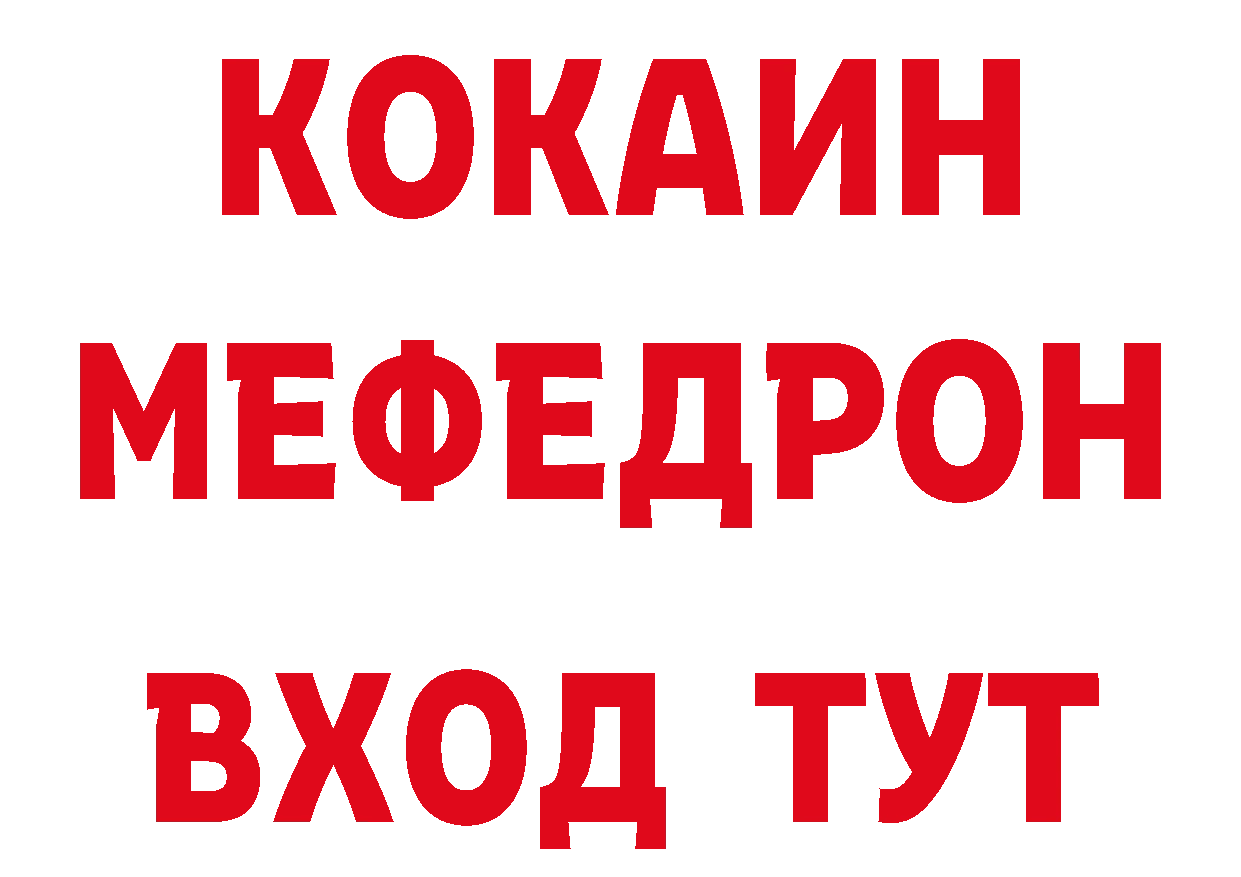 Cannafood конопля зеркало сайты даркнета блэк спрут Весьегонск