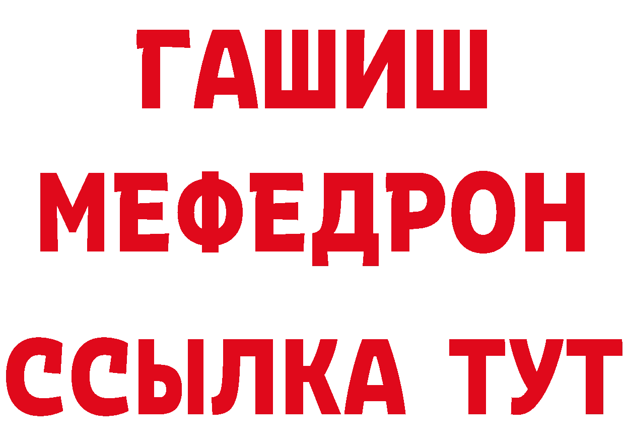 КЕТАМИН VHQ как зайти даркнет кракен Весьегонск