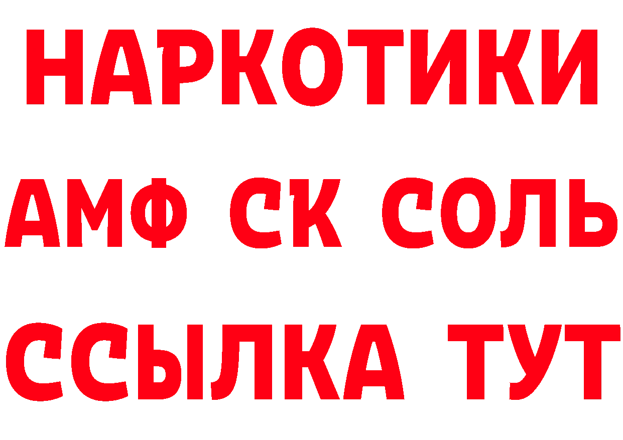 БУТИРАТ BDO 33% tor площадка hydra Весьегонск